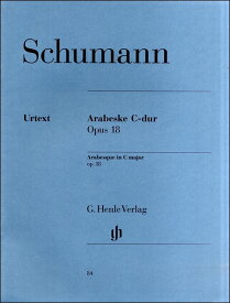 楽譜 （84）シューマン アラベスク （原典版／ヘンレ社） ROBERT SCHUMANN Arabesque C major op. 18 Ernst Herttrich (Editor) Walther L
