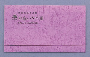 yizy񎞁A[1Tԁ`10zAM6020|04@JcG͂Zbg@̂8