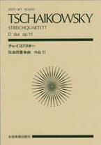 Amazon.co.jp: チャイコフスキー:弦楽四重奏曲全集【SHM-CD仕様