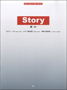 y yizy񎞁A[1`2TԁzsAmR[XEs[X STORY^AI