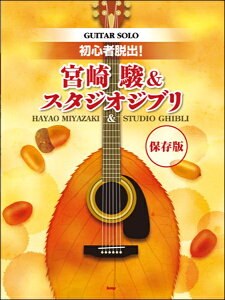 y yizy񎞁A[1`2TԁzM^[\ yۑŁzSҒEoI{xX^WIWuy[ւȈꍇz