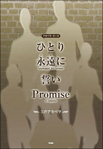 �y�� �y���i�z�y��񎞁A�[��1�`2�T�ԁz�A�J�y���E�s�[�X �ЂƂ�^�i���Ɂ^�����^Promise