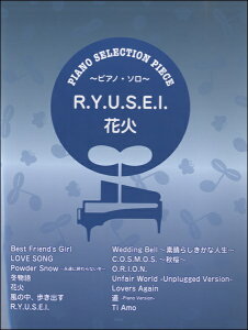 花火 花 楽器の人気商品 通販 価格比較 価格 Com