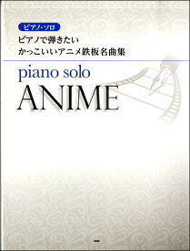楽天市場 B Project 鼓動 アンビシャス 楽譜 本 雑誌 コミック の通販