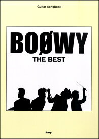 楽譜 【取寄時、納期1～2週間】Guitar songbook BOOWY THE BEST【メール便を選択の場合送料無料】