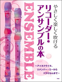 楽天市場 ドラえもん リコーダーの通販 楽天市場 ドラえもん リコーダーの通販