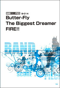 �y�� �y���i�z�y��񎞁A�[��1�`2�T�ԁz�o���h�X�R�A�E�s�[�X Butter�|Fly�^The Biggest Dreamer�^FIRE�I�I
