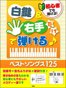 y y񎞁A[1`2TԁzS҂łeI E肾Œe xXg\OX125