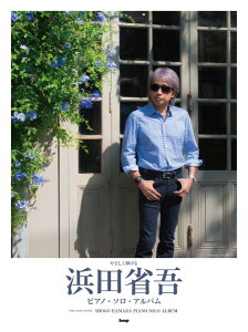 y yizy񎞁A[1`2Tԁz₳e lcȌ sAmE\EAoy[ւȈꍇz