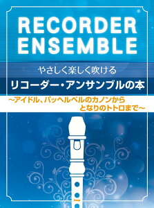 y y񎞁A[1`2Tԁz₳y郊R[_[EATu̖{ `AChApbwx̃JmƂȂ̃gg܂Ł`y[ւȈꍇz