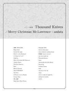 y y񎞁A[1`2TԁzsAmȏW Thousand Knives^Merry Christmas MrDLawrence`andatay[ւȈꍇz