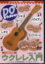 楽天市場】古林達郎 コンサートウクレレの通販 