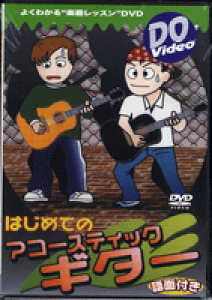 DVD ͂߂Ă AR[XeBbN M^[^ ʕty[֕siz