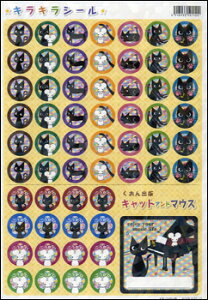 �L���L���V�[�� �L���b�g �A���h �}�E�X