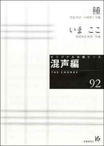 y y񎞁A[1Tԁ`10zIWis[X ҁi92j^܂