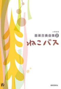 y y񎞁A[1Tԁ`10zwZpytȏW2 ˂oX