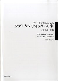 楽天市場 フルート 楽譜 無料の通販