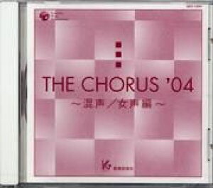 �y��񎞁A�[��1�T�ԁ`10���zCD THE CHORUS �f04 �����^�����ҁy���[���ւ�I���̏ꍇ���������z