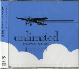 CD unlimited（アンリミテッド）／稲垣潤一【メール便不可商品】