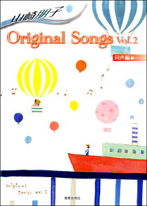 y y񎞁A[1Tԁ`10zRq Original Songs volD2 