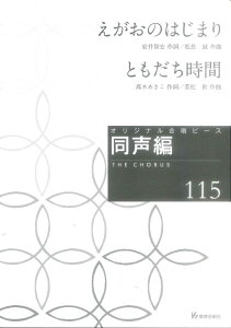 y y񎞁A[1Tԁ`10zIWis[X ҁi115j ̂͂܂^Ƃ