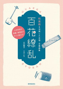 y񎞁A[1Tԁ`10zS㇗wZ̎ƁE\łɎgI