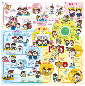 y񎞁A[1`2Tԁz9457@킭킭wZ낭