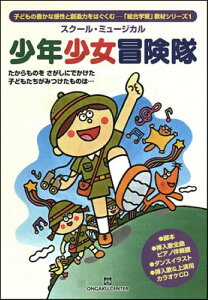 �y�� �y���i�z�y��񎞁A�[��1�T�ԁ`10���zCD�u�b�N �X�N�[���E�~���[�W�J�� ���N�����`�����i�u�����w�K�v���ރV���[�Y1�j�y���[���ւ�I���̏ꍇ���������z