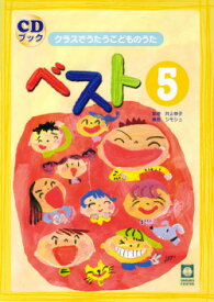 楽天市場 世界がひとつになるまで 手話 イラストの通販