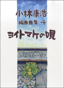 y y񎞁A[1Tԁ`10zCg}P̉S эN_ ҋȋȏW 4