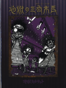 y yizñJebg n̎Opؔn [Sh CD{ubNy[ւȈꍇz