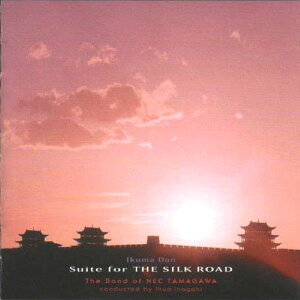 �y��񎞁A�[��1�`3�T�ԁzCD ���ɋ薁 �g�ȁu�V���N���[�h�vNEC�ʐ쐁�t�y�c�y���[���֕s���i�z