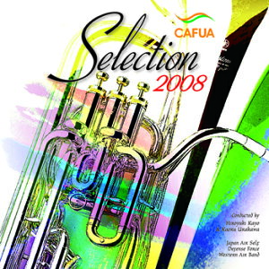 yizy񎞁A[1`3TԁzCD CAFUAZNV2008tyRN[RȑI^oĥߖby[֕siz