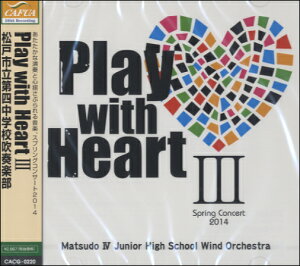 �y��񎞁A�[��1�`3�T�ԁzCD Play with Heart3�^���ˎs����l���w�Z���t�w�y���[���ւ�I���̏ꍇ���������z