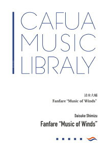 y yizy񎞁A[1`3TԁzCWE055 Fanfare hMusic of WindshyEȊOz