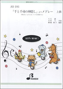 y yizy񎞁A[1`3TԁzAS181 ytpXRA[ uƐq̐_Bv胁h[y[ւȈꍇz