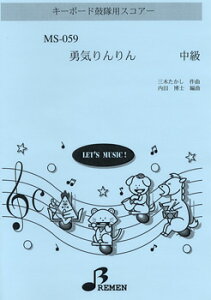 y yizy񎞁A[1`3TԁzMS059 L[{[hۑpXRA[ EC 