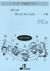 �y�� �y���i�z�y��񎞁A�[��1�`3�T�ԁzMS146 �L�[�{�[�h�ۑ��p�X�R�A�[ WE ARE THE WORLD ����