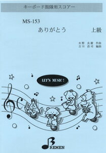 y y񎞁A[1`3TԁzMS153 L[{[hۑpXRA[ 肪Ƃ ㋉