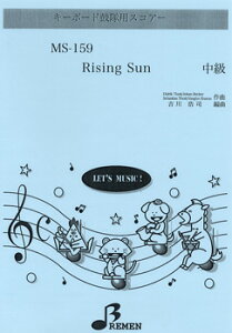 y yizy񎞁A[1`3TԁzMS159 L[{[hۑpXRA[ Rising Sun 
