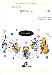 �y�� �y���i�z�y��񎞁A�[��1�`3�T�ԁzASC069 �r��̎��l�y���[���ւ�I���̏ꍇ���������z