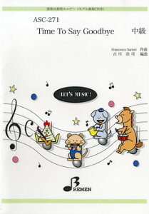 �y�� �y���i�z�y��񎞁A�[��1�`3�T�ԁzASC271 ��y���t�p�X�R�A�[ TIME TO SAY GOODBYE CD�t�y���[���ւ�I���̏ꍇ���������z