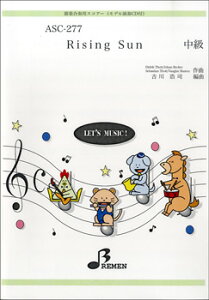 y y񎞁A[1`3TԁzASC277 ytpXRA[ RISING SUN  CDty[ւȈꍇz