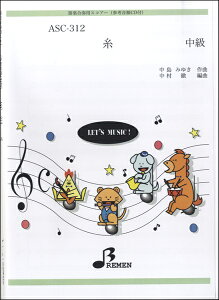 y yizy񎞁A[1`3TԁzASC312 ytpXRA ^݂䂫  CDty[ւȈꍇz