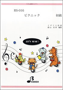 y yizy񎞁A[1`3TԁzRS016 YtpXRA[ sNjbN