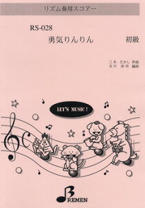 y yizy񎞁A[1`3TԁzRS028 YtpXRA[ EC 