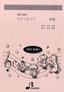 y yizy񎞁A[1`3TԁzRS065 YtpXRA[ ĂȂ 