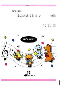 y yizy񎞁A[1`3TԁzRS069 YtpXRA[ ܂܂