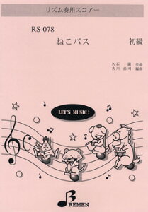 y yizy񎞁A[1`3TԁzRS078 YtpXRA[ ˂oX 