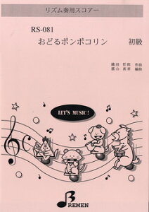 y y񎞁A[1`3TԁzRS081 YtpXRA[ ǂ||R 